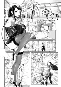 COMIC Koh 2018-07 [Digital]