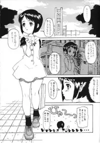 (C58) [ST.DIFFERENT (Various)] OUTLET 5 (Love Hina)