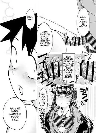 [Shichimen Soka (Sexyturkey)] Komyushou ni Oshiri Ijirareru Hon (Komi-san wa, Komyushou desu.) [English] [Null Translations] [Digital]