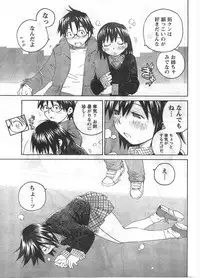 Comic Doki [2008/03]