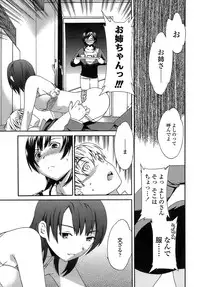 [Cuvie] Juicy Genteiban