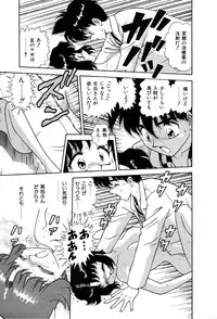 [Yumiki Asuka] Shiteshite ♡ Goshujinsama