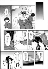 [Hidari Kagetora] FOOLS Ch.1-5 + extra