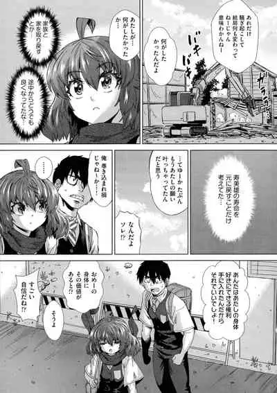 Jagan No Saimin Inryoku de Seitokai Les Joshi-tachi no Shojo o Kyousei Rape!!
