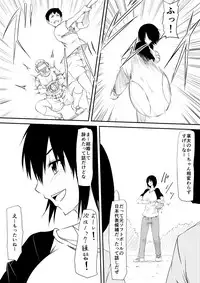 [Mikezoutei] Mashou no Chinko o Motsu Shounen ~Netorareta Haha wa Shounen no Chinpo Dorei e to Ochi, Soshite...~