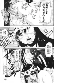 [Kira Hiroyoshi] Kansho