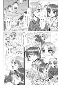 [Anthology] Otokonoko Heaven Vol. 05