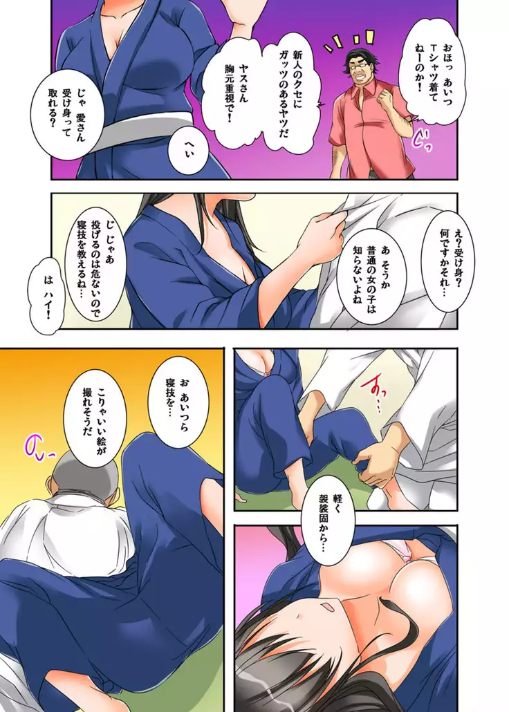 Ikasaremakuri no Zetsurin Senshumura Nikutai Report ~Aa... Watashi Announcer nanoni!~