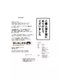 [An An Shokudou (Parts, ASTRE)] SuccubusLoliKa ~Ore Bitch dawa... → Iie Succubus desu~ [English] [sensualaoi] [Decensored]