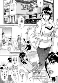 [Tenjiku Rounin] Emu e no kumotsu