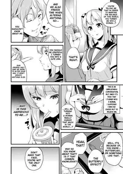 [DATE] Alter Subject - Kaihen Taishou Saishuuwa - Chapter 1-4 [English] [Kappasa & Choriscans] [Digital]