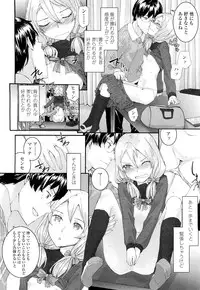 COMIC LO 2012-07 Vol. 100