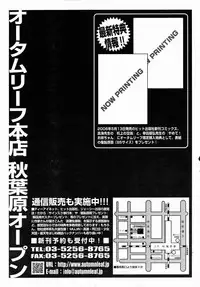 COMIC AUN 2006-07 Vol. 122