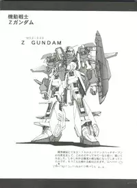 (C49) [Studio Katsudon (Various)] Kyouetsu Shigoku (Various)