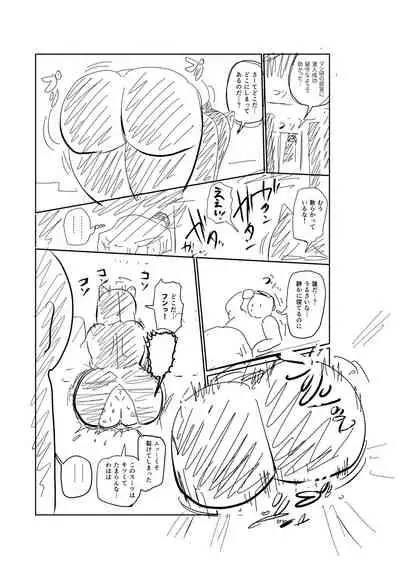 Ike! Seijun Gakuen Ero Manga-bu