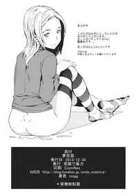 (C85) [Egao de Bouryoku (mogg)] Yumerenbo (Touhou Project)