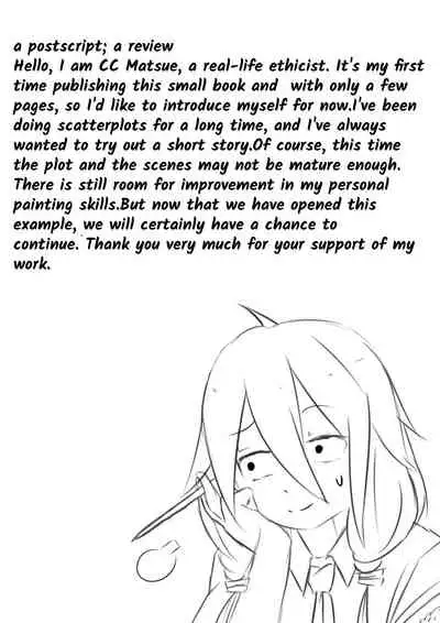 [松江CC] Black Magnet (VOCALOID) [English]