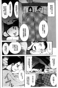 [Hoshitsuki Neon] Oujo-sama Kitaー(゜∀゜)ー! [Chinese]