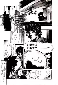 [Hidiri Rei] Shinzou Jinrui Popoko-chan Kidou-hen - Neo Creative Humankind Popoko Chang .1