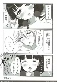 (C93) [fluffy×fluffy (waki)] Ureshii desu ka? Tenchou-san! (Blend S)