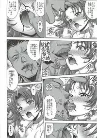 (C92) [K2 Tomo no Kai (Mizuki)] GELATO DE MODE (Kirakira PreCure a la Mode)