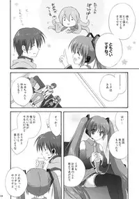 (COMIC1☆3) [Korisuya (Korisu)] Miku Plus (VOCALOID)