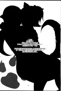 (C84) [434 Not Found (isya)] Wanko no Tadashii Shitsuke Kata (Dokidoki Precure)