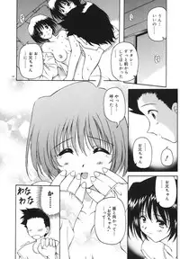 [Yasui Hirosato] Milk Party