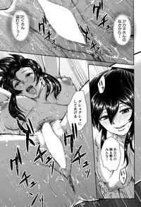 COMIC Mugen Tensei 2016-09 [Digital]