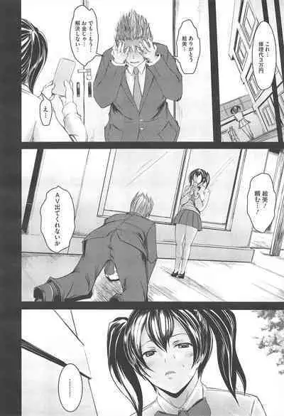 COMIC Megastore H 2010-12