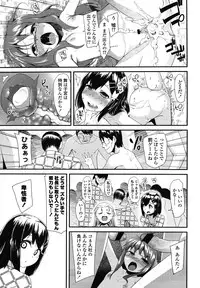 COMIC LO 2012-12 Vol. 105