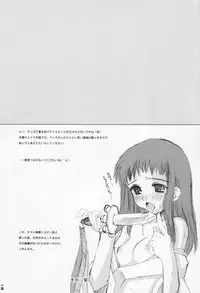 (CR31) [Hachiouji Kaipan Totsugeki Kiheitai (Makita Yoshiharu)] WORLD OF MAKE BELIEVE