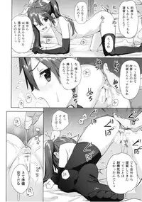 (C94) [Ajisaidenden (Kawakami Rokkaku, Takanashi Rei)] Teitoku yo Wagahai to Yasen de Jissen ja (Kantai Collection -KanColle-)