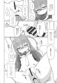 (C95) [m2230 (Hakuun)] Moshimo Mochizuki ni Nekomimi Shippo ga Haetanara (Kantai Collection -KanColle-)