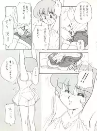 (C42) [Studio Curry House Chandra (Kosuge Yuutarou)] AGGRESSIVE Vol. 2 (Mahou Tsukai Sally)