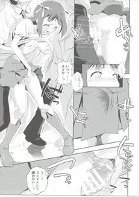 (C90) [ILD CAT (Yaneko Uta)] Amami Haruka no Hentai Ikusei Nikki (THE IDOLM@STER)