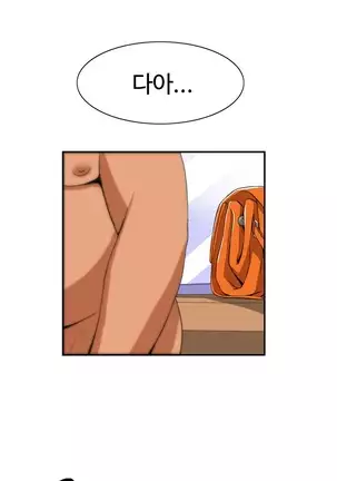 Chauffeur Service Ch.1-30.5