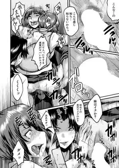 COMIC Mugen Tensei 2021-12