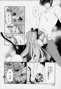 [Ryuuki Yumi] Cream Tengoku