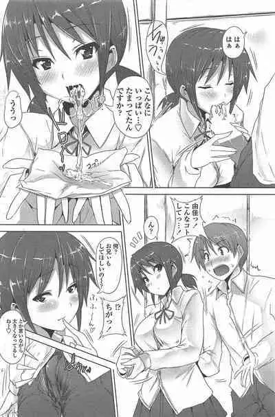 COMIC Penguin Celeb 2011-01