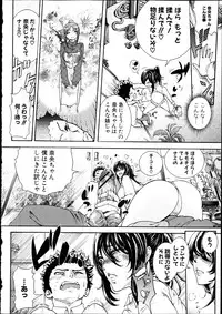 COMIC Shingeki 2012-04