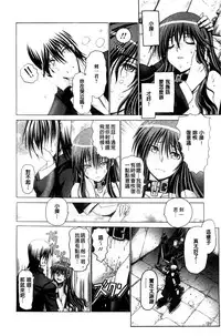 [Oobayashi Mori] Keiren Acme Chigoku | 痙攣性高潮痴獄 [Chinese]