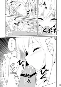 (C79) [MIX-EDGE (Arui Ryou)] Boku wa Nikushoku Kei Danshi (Boku wa Tomodachi ga Sukunai)