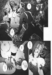 comic himedorobou 2005-02