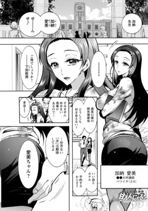 Action Pizazz 2020-12