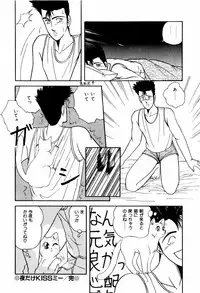 [ANYAKUNIN] LOVE MEDICINE