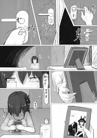 (Shuuki Reitaisai 2) [Kokatsubatake (Amekosame)] Iku Even (2) (Touhou Project)