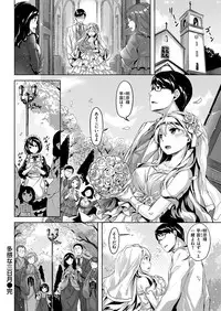 COMIC Kairakuten Beast 2016-04 [Digital]