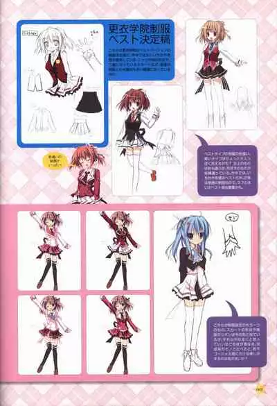 KisaragiGOLD★STAR Visual Fanbook