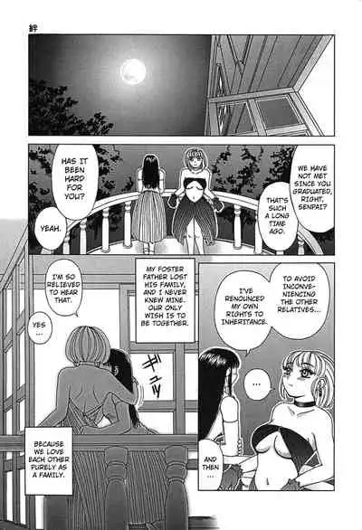 [Kiai Neko] Yogore [English] [Kuraudo]